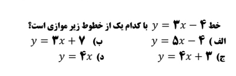 دریافت سوال 39