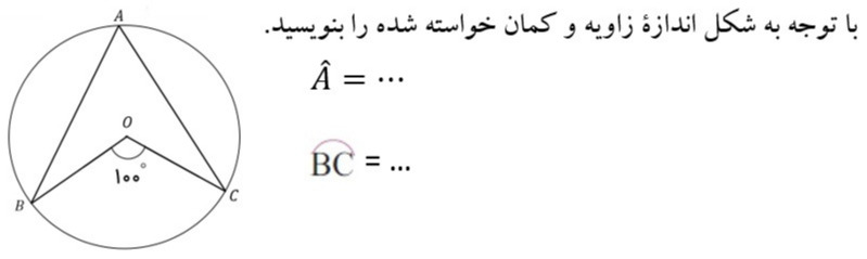 دریافت سوال 20