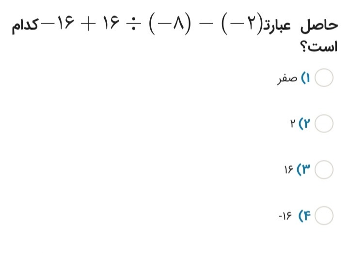 دریافت سوال 15