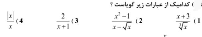 دریافت سوال 17