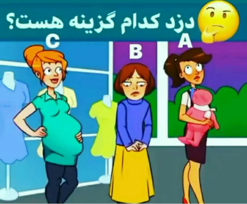 دریافت سوال 1