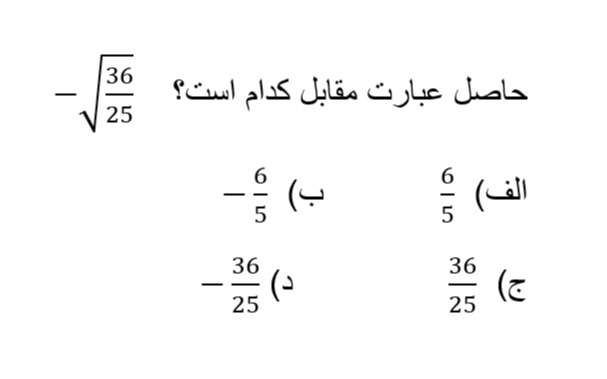 دریافت سوال 12