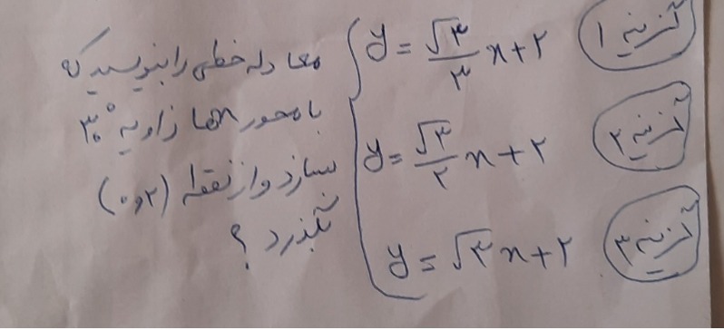 دریافت سوال 5