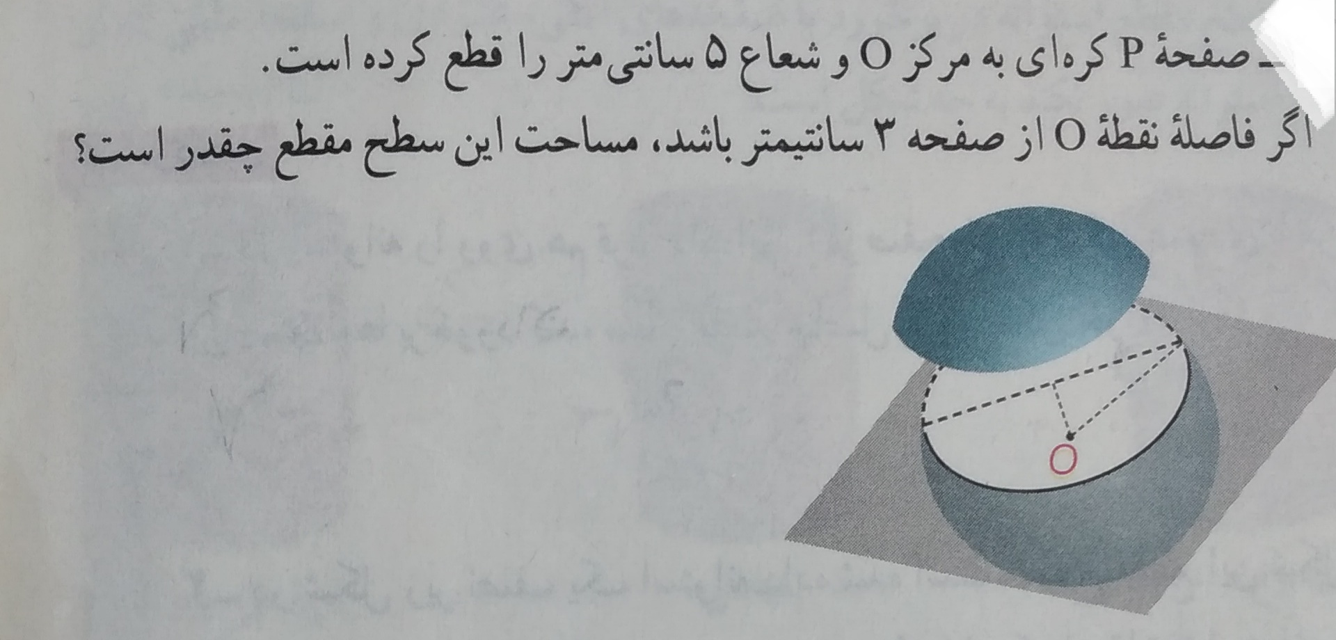 دریافت سوال 17