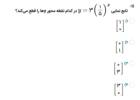 دریافت سوال 23