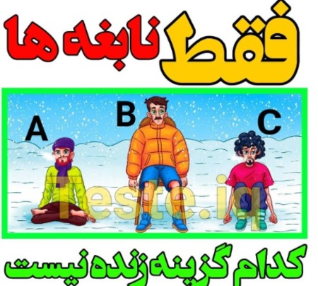 دریافت سوال 1