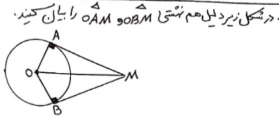 دریافت سوال 1