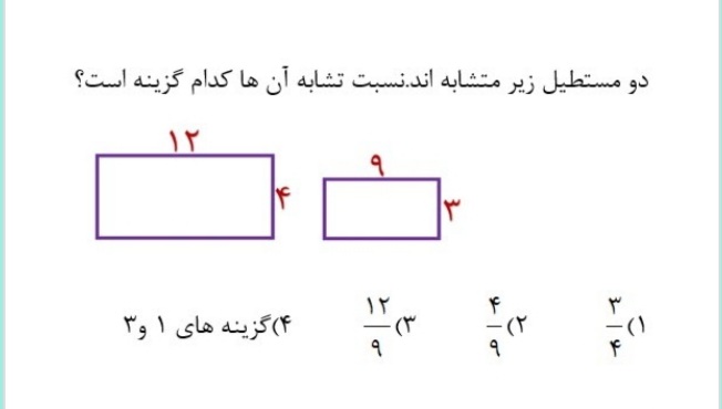 دریافت سوال 8