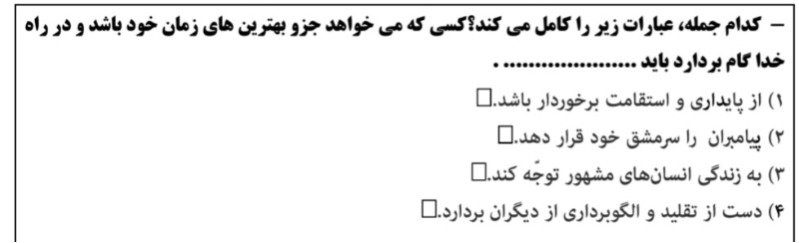 دریافت سوال 5