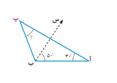 دریافت سوال 18