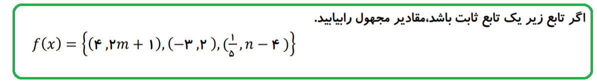 دریافت سوال 11