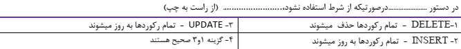 دریافت سوال 9