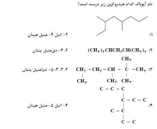 دریافت سوال 1