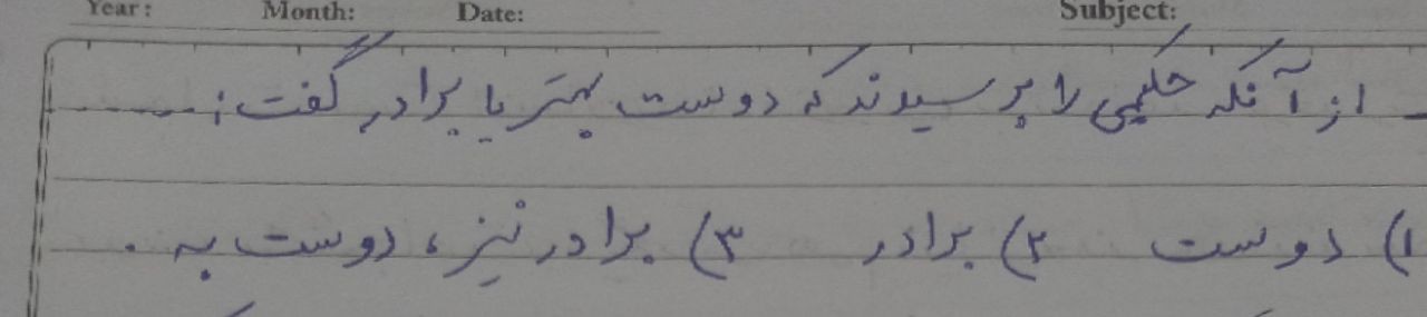 دریافت سوال 1