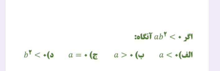 دریافت سوال 11