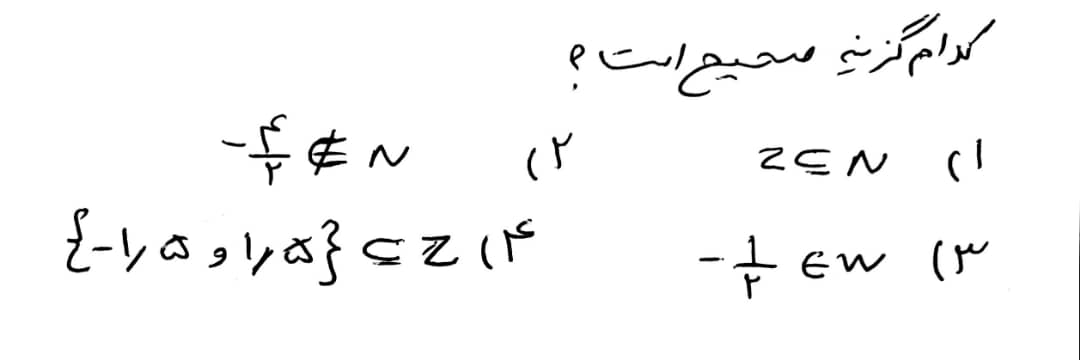 دریافت سوال 16