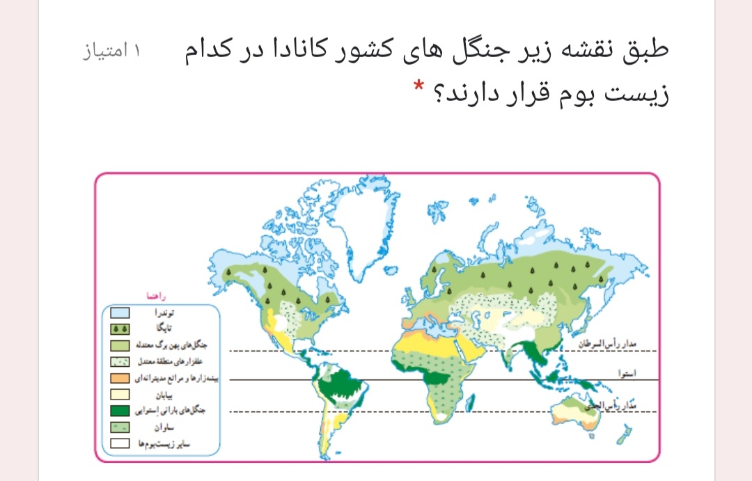 دریافت سوال 13