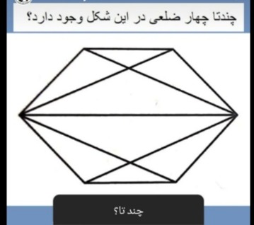 دریافت سوال 19