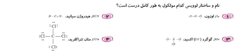 دریافت سوال 4