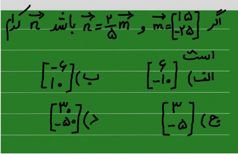 دریافت سوال 9