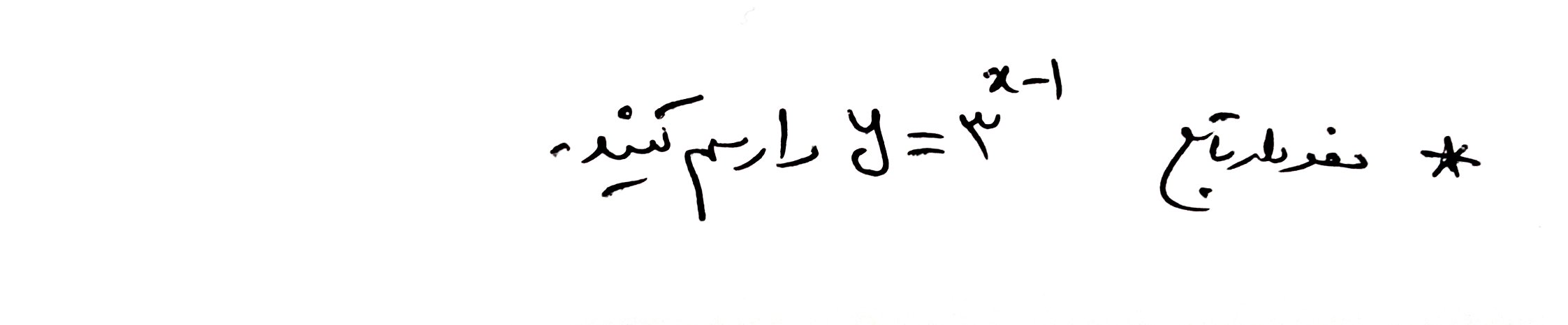 دریافت سوال 20