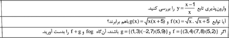 دریافت سوال 23