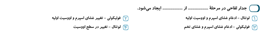 دریافت سوال 22