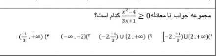 دریافت سوال 2