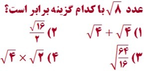 دریافت سوال 3