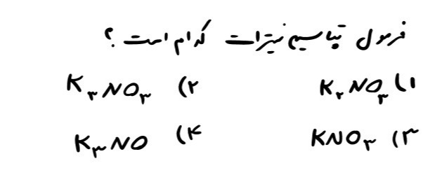 دریافت سوال 1