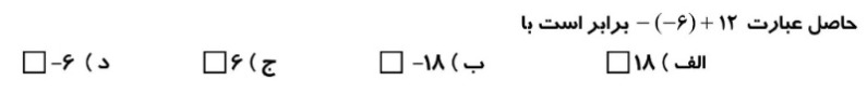 دریافت سوال 9