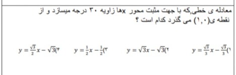 دریافت سوال 3