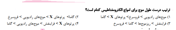 دریافت سوال 4