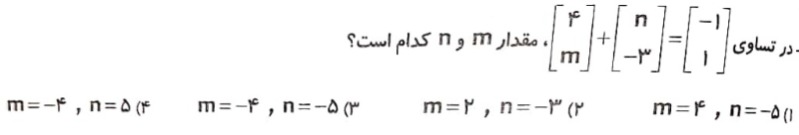 دریافت سوال 16