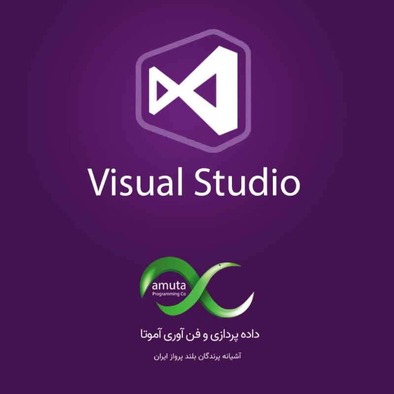 ثبت نام در دوره برنامه نویسی Visual Studio