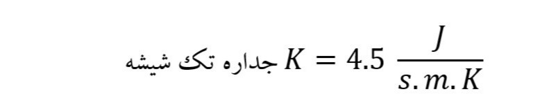 دریافت سوال 12