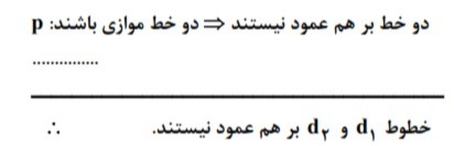 دریافت سوال 5