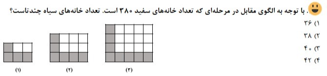 دریافت سوال 3