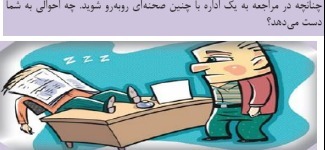 دریافت سوال 6