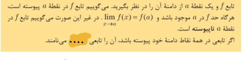 دریافت سوال 11