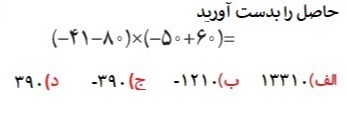 دریافت سوال 19