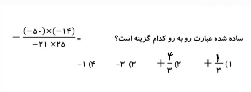 دریافت سوال 23