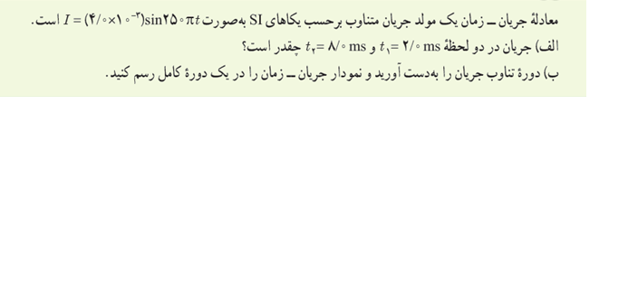 دریافت سوال 14