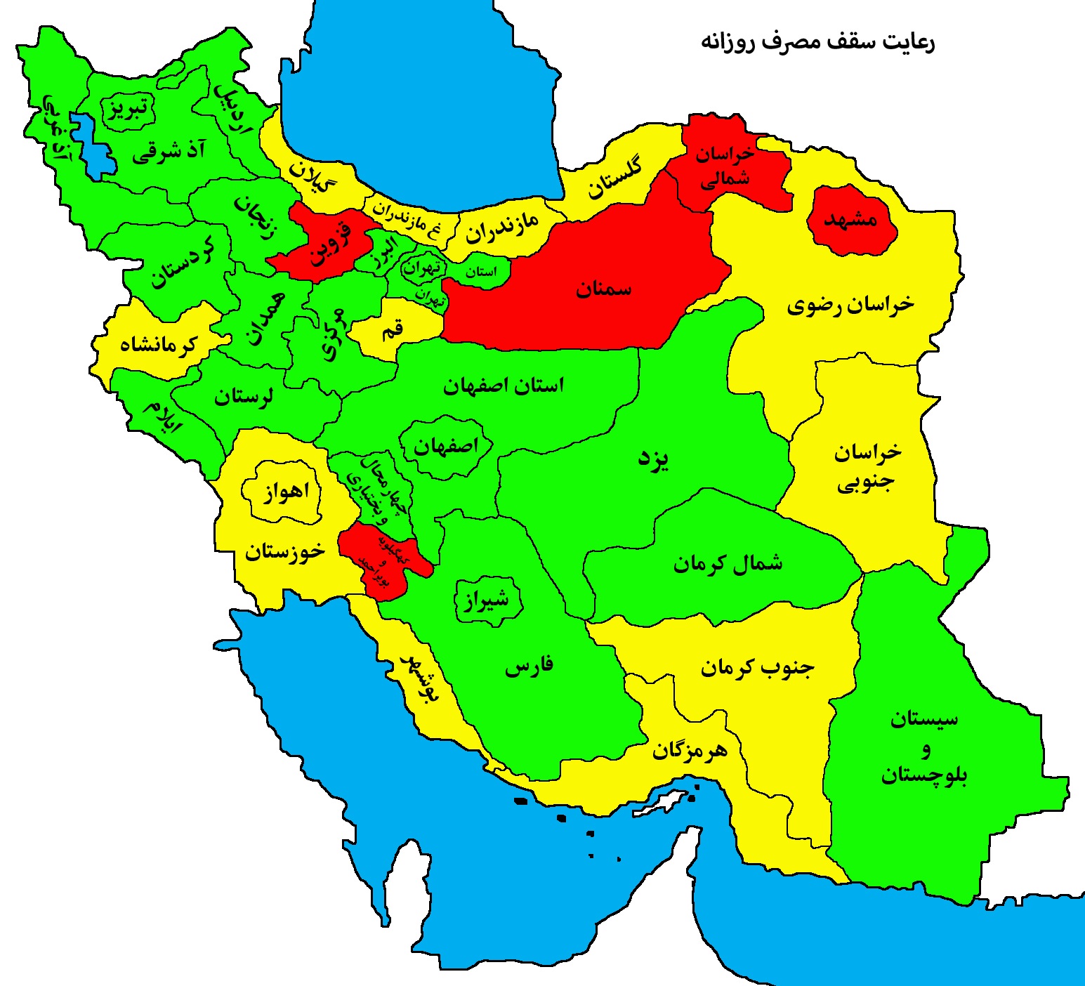 دریافت سوال 16