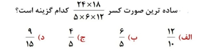 دریافت سوال 10