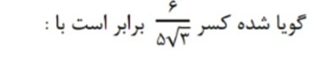 دریافت سوال 4