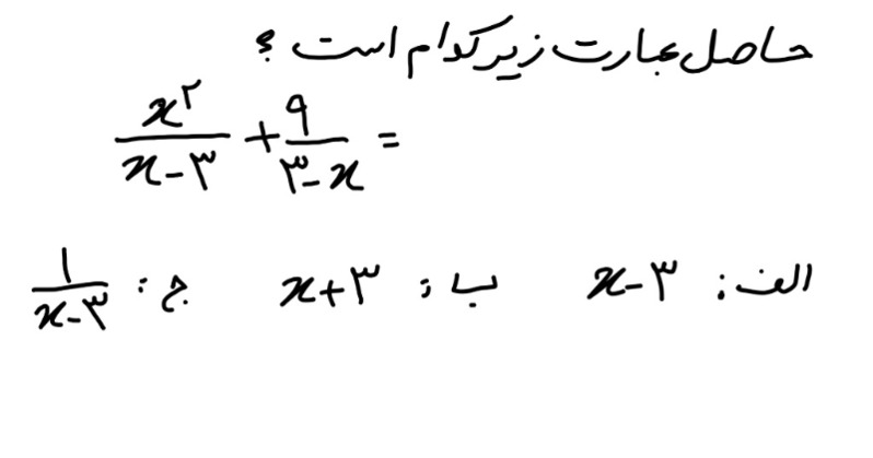 دریافت سوال 30