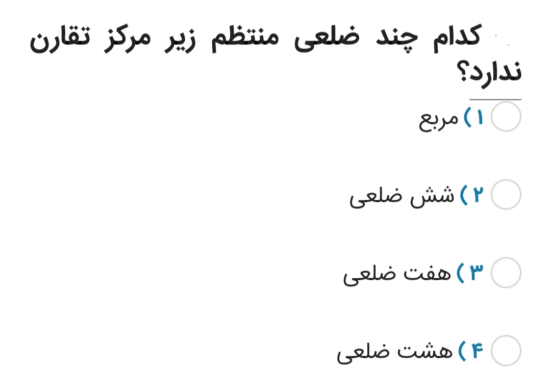 دریافت سوال 21