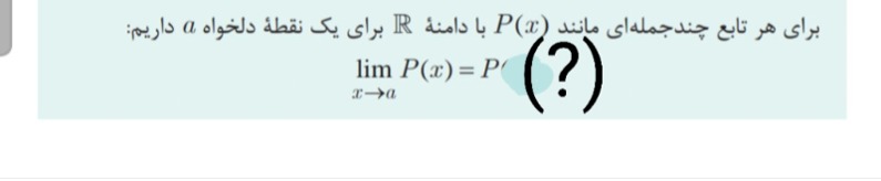 دریافت سوال 19