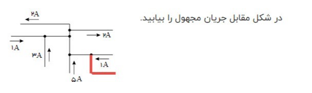 دریافت سوال 20